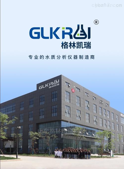 g64实验室水质总磷总氮测定仪