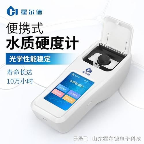 水质总硬度检测仪的仪器特点介绍