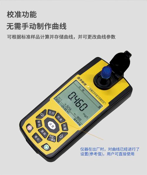 连华 多参数测定仪 lh-mup230(v11)-便携式水质测定仪-苏州科瑞斯仪器